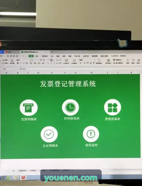 J9娱乐架构设计与临床数据治理界面